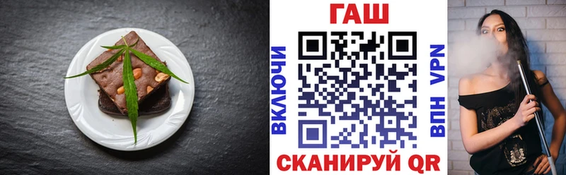 Canna-Cookies марихуана продажа наркотиков Пугачёв