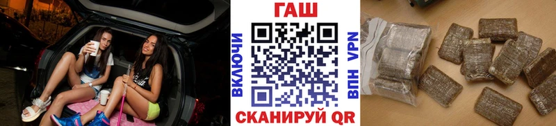 купить  цена  Пугачёв  ГАШ hashish 