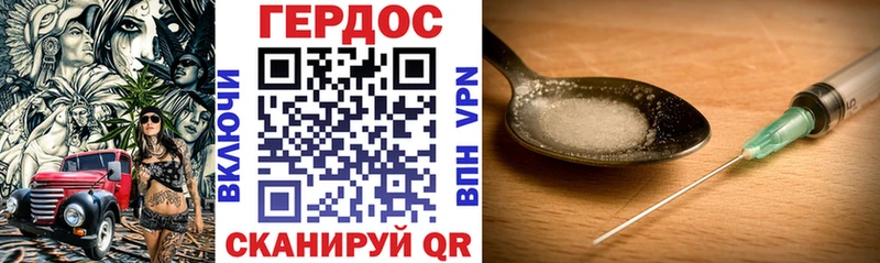 Героин Афган что такое наркотик Пугачёв