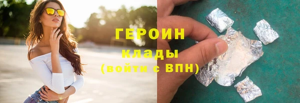 гашиш Алексеевка