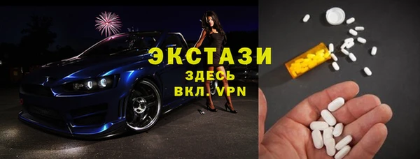 MDMA Premium VHQ Алексин
