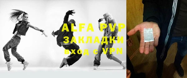 MDMA Premium VHQ Алексин