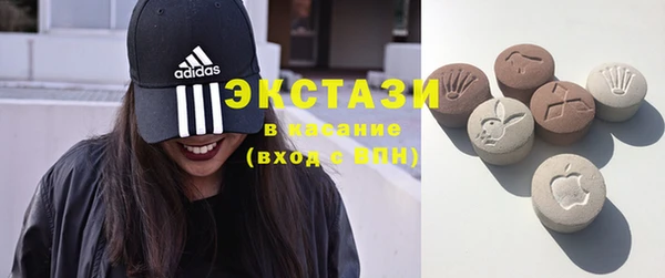 MDMA Premium VHQ Алексин
