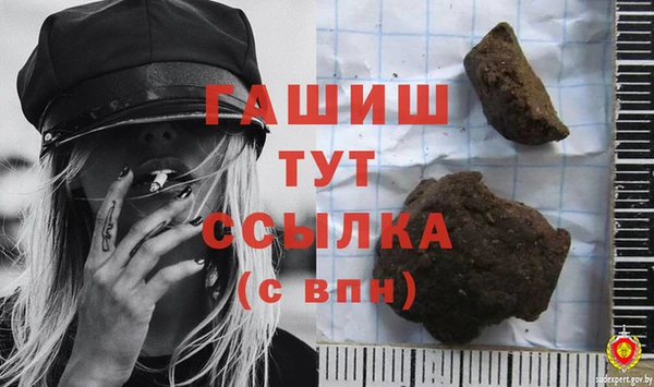 мет Абдулино