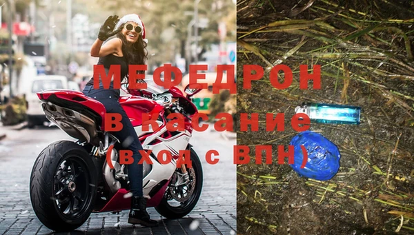 MDMA Premium VHQ Алексин
