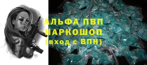 MDMA Premium VHQ Алексин