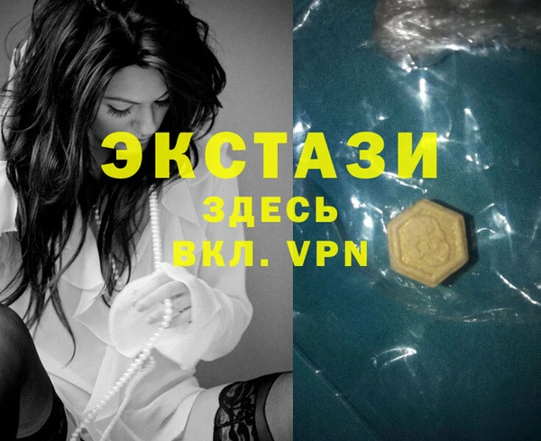 MDMA Premium VHQ Алексин