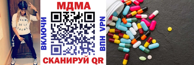 MDMA VHQ  купить   Пугачёв 