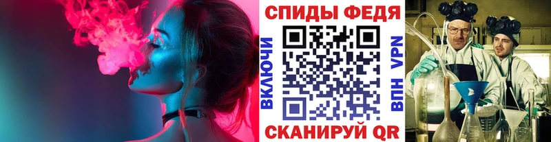 Первитин кристалл  даркнет сайт  Пугачёв 