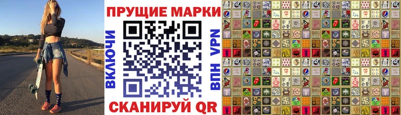 Марки NBOMe 1,8мг  где найти   Пугачёв 